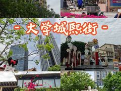-重庆熙街