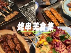 -本寻烧肉酒场(双井店)