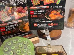 -芸山季·云南野生菌火锅(宝能环球汇店)