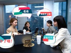 -帝京日语(春熙路旗舰校区)