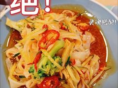 -魏家凉皮(协和店)