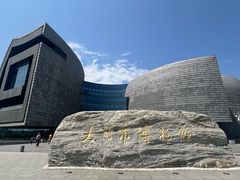 -大同市博物馆