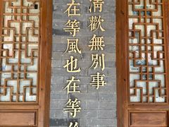 -海窝子古镇
