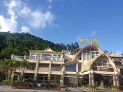-七仙岭温泉国家森林公园