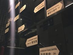 -新大咀港式茶餐厅(宝山万达店)