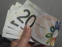 -四季餐厅·新津菜(环湖中路店)