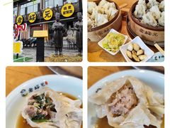 -老绥元烧麦·家常菜(大召店)
