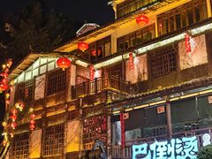 -巴倒烫陆派火锅山庄(南山总店)