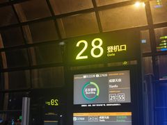 -南宁吴圩国际机场-T2航站楼