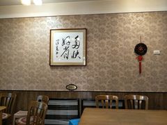 大堂-鑫诚筋饼王(红旗小区店)