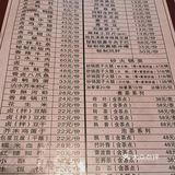 西昌探店|林家铺子