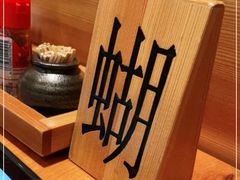 -酒吞(七宝领展广场店)