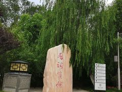 -晋祠宾馆