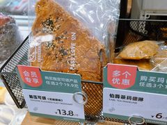 -可颂坊(中心书城店)