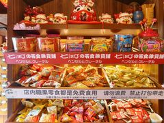 -七町糖果寿司屋(龙洞广工店)