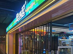 -风云再起游乐汇(北京西单西西友谊店)