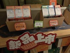 -长春堂顺时而饮(前门店)