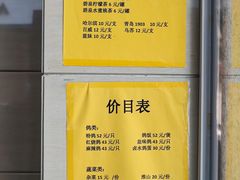 -皇鸽餐厅(五桂山分店)