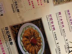 -伊萨娜印尼餐馆