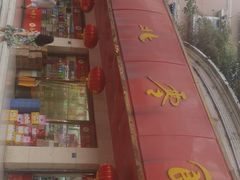 -南北零食(建设路旗舰店店)