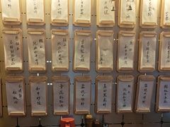 -300杯·和牛烧肉清酒专门店(廊里店)