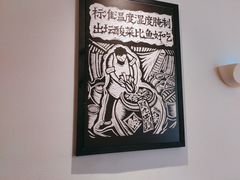 -太二酸菜鱼(武汉光谷保利店)