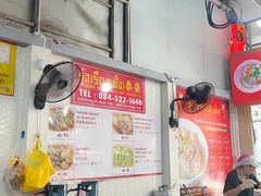 -榮泰米粉湯(Left Shop)