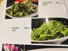 -红豆园(文林街店)