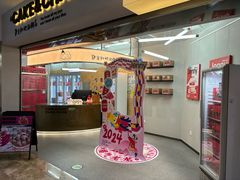 -静宜和她的朋友(星海广场店)