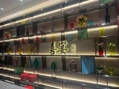 -喜宴又一村·粤菜·茶点·海鲜(壹方天地店)