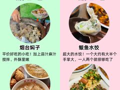 -东辰望海鱼码头·海鲜餐厅