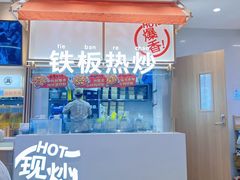 -小满手工粉(北京顺义华联店)