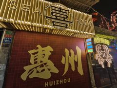 -桥东喜碧海鲜街(水东街店)