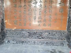 -梅园