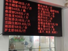 -嘉升大排档(番禺总店)