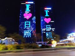 -日照大牌檔•小船海鲜(万平口店)
