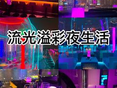 -外滩8号 whisky bar(金延大厦店)