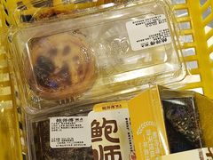 -鲍师傅糕点(春熙路店)