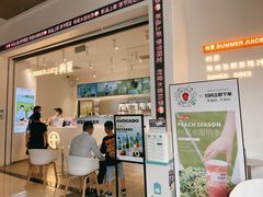 门面-树夏(金楠天街店)
