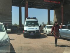 -古柏渡飞黄旅游区