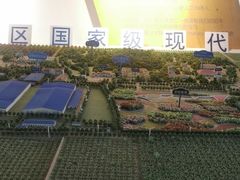 -君乐宝优致牧场
