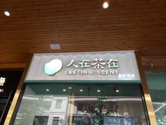 -曼哈顿商业广场(升龙广场店)