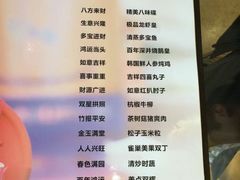 android_upload_pic-百年食府(亦庄店)