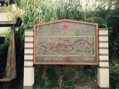 -铁路文化公园