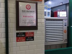 -食盈碗仔翅(星玺广场店)