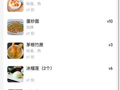 -智香甜品店