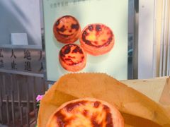 -安德鲁饼店(总店)