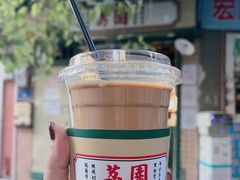 -荔園 LaiYuen