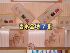 -国药中服免税(北京坊店)
