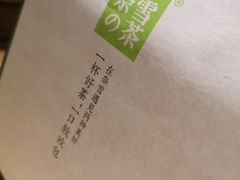 -奈雪的茶(正弘城PRO+店)